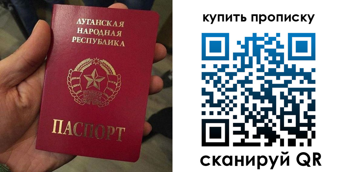 прописка для работы в Дятьково