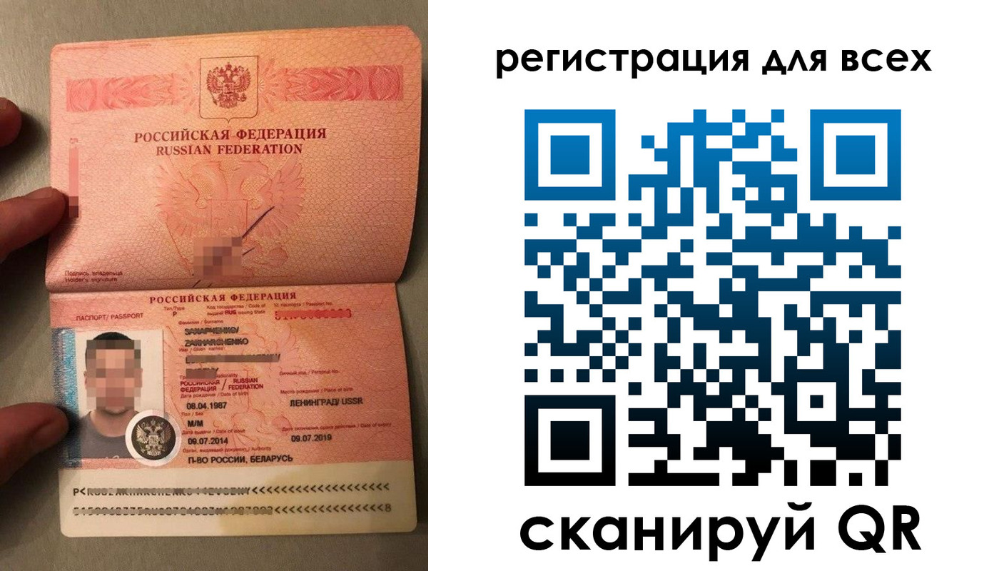 прописка от собственника в Дятьково