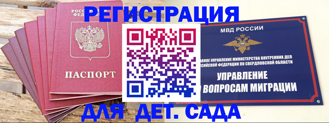 временная регистрация поиск в Дятьково