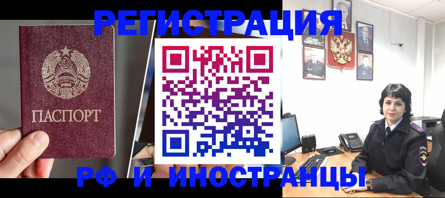 пропишу в квартире в Дятьково